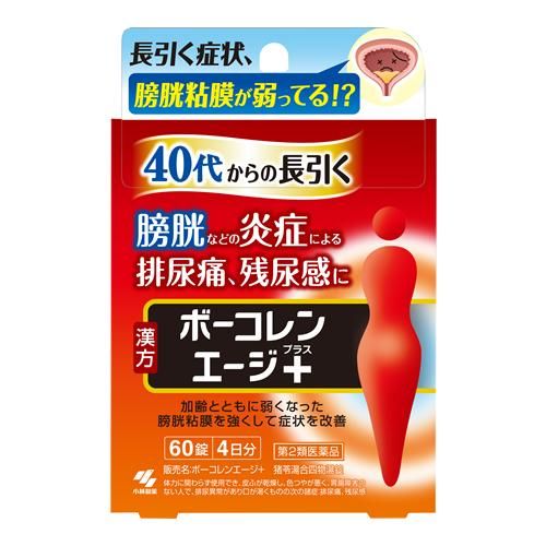 【第２類医薬品】ボーコレンエージ＋ 猪苓湯合四物湯錠 60錠 (4日分)　小林製薬