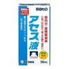 [第三类医药品] Acess 液体漱口水 稀释型 50mL
