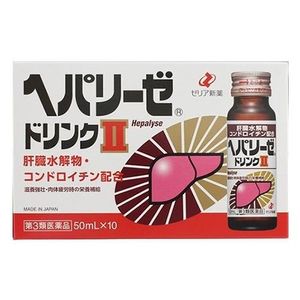 【제3류 의약품】헤파리 제 드링크 II(헤파리 제 드링크 2) 50mL×10개 제리아 신약 공업