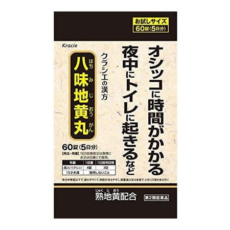 【第2類醫藥品】Kracie 八味地黃丸A 試用裝 60錠（5天份）