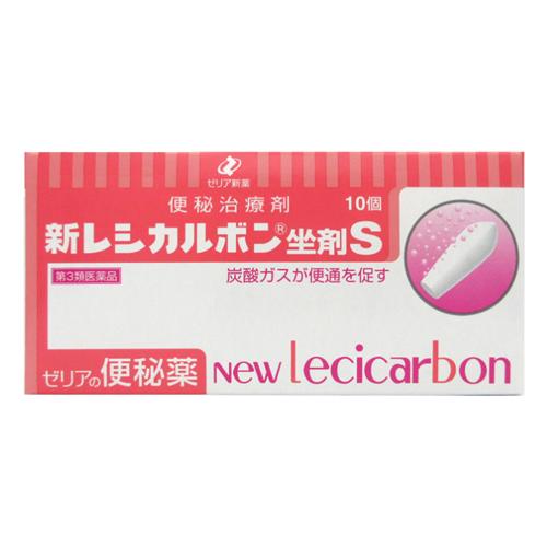 ZERIA新藥工業 【第3類醫藥品】新型Resicalbon栓劑S 10入 Zeria新藥工業
