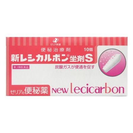 【第3類醫藥品】新型Resicalbon栓劑S 10入　Zeria新藥工業