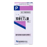 【第２類医薬品】加香ヒマシ油「ケンエー」 20mL