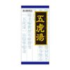 [Class 2 Drug] [40] "Kracie" Kampo Gokoto Extract Granules S 45 packets