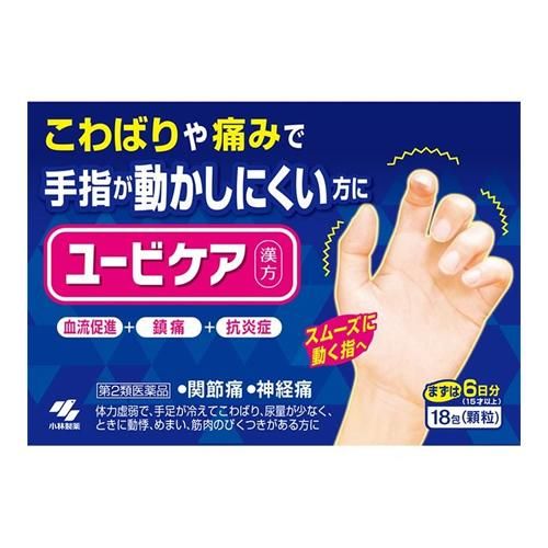 【第２類医薬品】ユービケア 18包　小林製薬