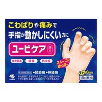 [第2類醫藥品] Ubicare 18包小林製藥