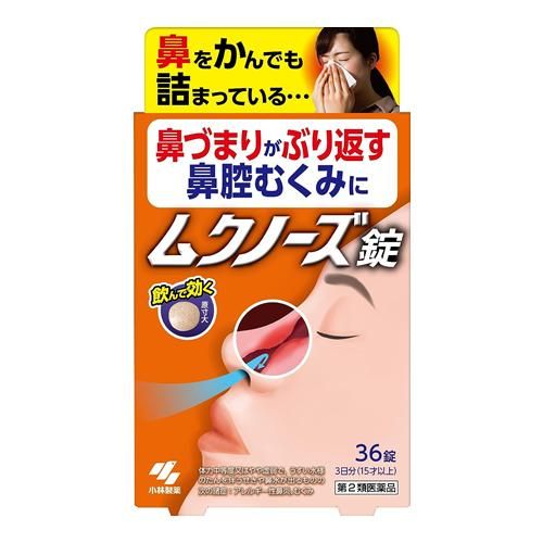 [第2類藥品]Mukunozu錠（Shoseiryuto）36片小林製藥