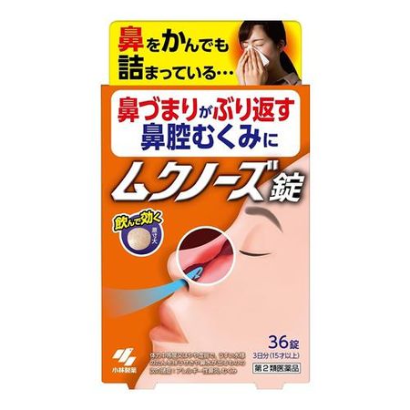[第2類藥品]Mukunozu錠（Shoseiryuto）36片小林製藥