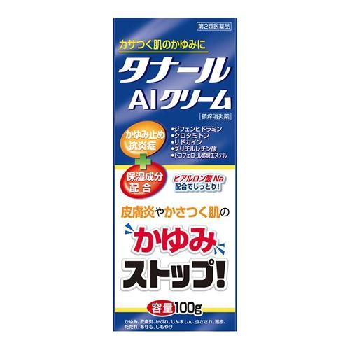 【第二類醫藥品】TANAL AI乳膏 100g　白金製藥