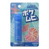 【第３類医薬品】池田模範堂 ポケムヒＳ 15mL