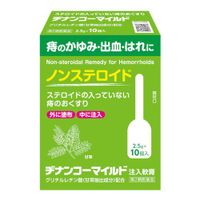 【第２類医薬品】ヂナンコーマイルド 注入軟膏 2.5g× 10個入