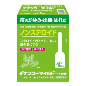 [第2类药品] Jinanko 温和注射软膏 2.5g x 10 粒