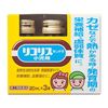 [Class 2 OTC drug] Licorice "Zenyaku" for children 20mL (x3 bottles)