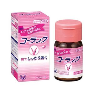[第2类药品] 可乐