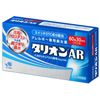[2nd-Class OTC Drug] Talion AR 60 tablets
