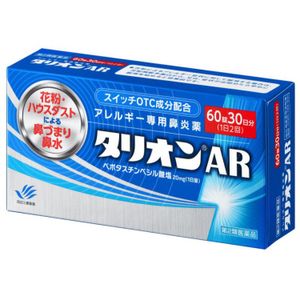 【제2류 의약품】타리온AR 60정