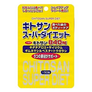 Chitosan Super Diet 150 tablets (stand pack)