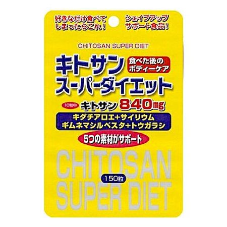 壳聚糖超级减肥片 150 片（立式包装）