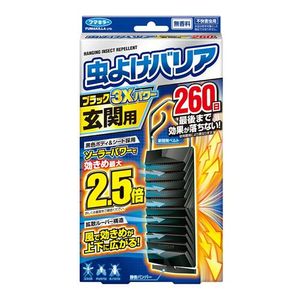 Fumakilla 玄关用 防蚊挂片  黑色 3X 260 天 1 件