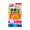 Liquid Bluelet Just Place 消毒液 加强版 EX 橙色 67ml