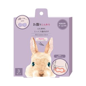 Belly warmer pack (3 pack)