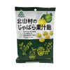 Jabara fruit juice candy from Kitayama Village
