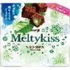 メルティーキッス初摘み濃抹茶５３Ｇ