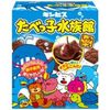 Ginbis 魚子醬水族館裝 50g
