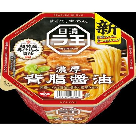 Raoh back fat soy sauce