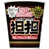 Cup Noodles