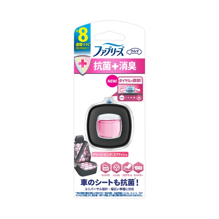 P&G Febreze風倍清 Febreze E-Clip 抗菌車用香氛夾 粉紅清新香