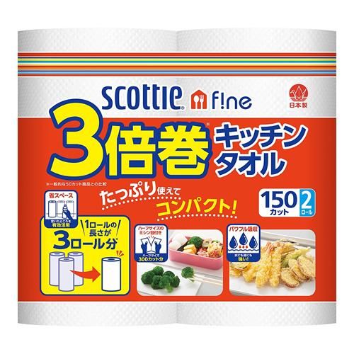 Scotty Fine 3卷厨房纸巾，150个切口，2卷