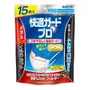 舒適防護專業褶皺型常規尺寸 15 片