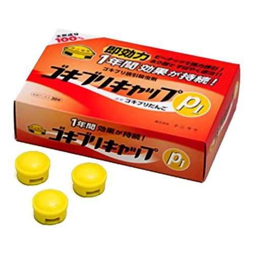 고키부리캡 P1 10g × 30개입