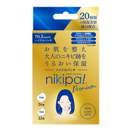 尼基帕！ (Nikipa!) 高级保湿贴片 56 片