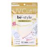Be-style 防紫外線口罩 3 片裝（淺米色）