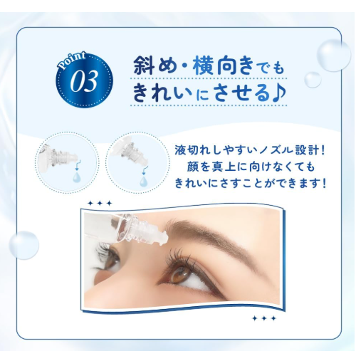 【第3類医薬品】ロートメメ モイスチャーティアセラム 12mL