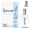 【3個セット】【第3類医薬品】ロートメメ モイスチャーティアセラム 12mL