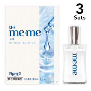 【3個セット】【第3類医薬品】ロートメメ モイスチャーティアセラム 12mL