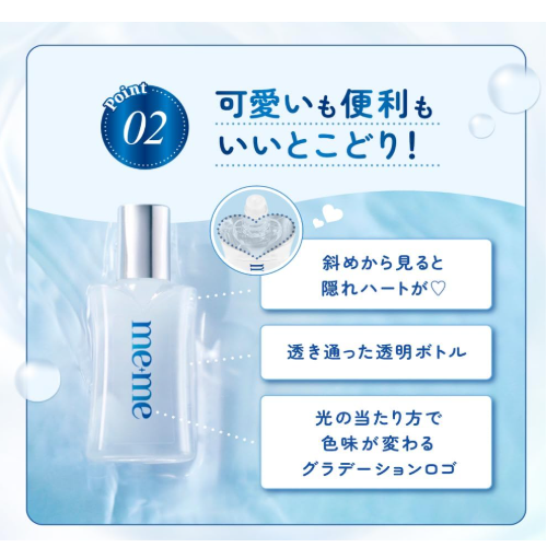 【10個セット】【第3類医薬品】ロートメメ モイスチャーティアセラム 12mL
