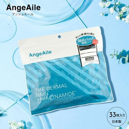 THE DARMALNMNNIA CINAMIDE FACE MASK