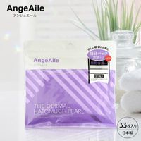 THEDARMALHATOMUGIPEARLフェイスマスク