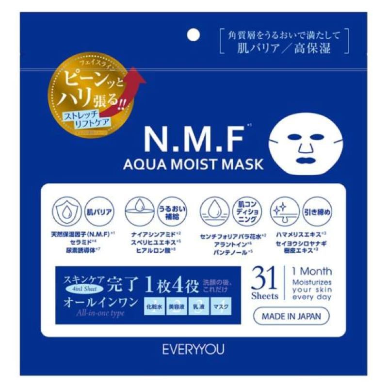 EVERYYOUNMF 페이셜 마스크 31매입