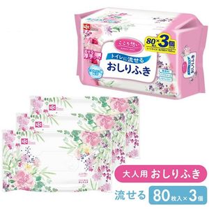 Kokoromoi 可水洗婴儿湿巾 80 张 x 3 片