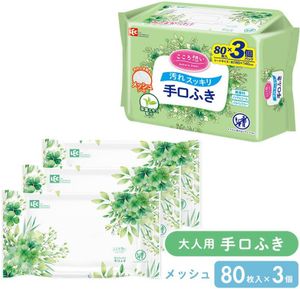 Kokoro Omoi Tugufuki 80 片 x 3 片