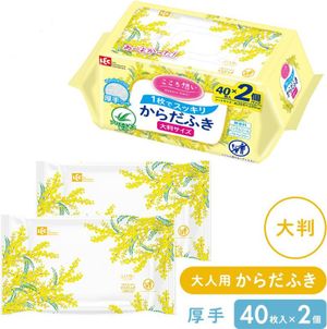 Kokoro Omoi 身体湿巾 大号加厚 40 张 x 2