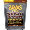 SAVAS PRO Weight Down Flavor