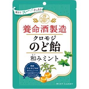 Yomeishu Manufacturing Kuromoji Throat Candy Soothing Mint 76g
