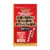 보호 아시스트 90정