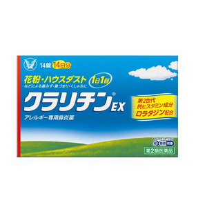 開瑞坦 EX [第2類醫藥品]
